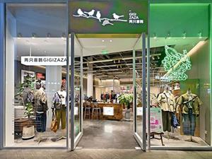 兩只喜鵲GIGIZAZA店鋪圖