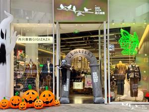 兩只喜鵲GIGIZAZA店鋪圖