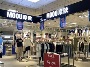 摩歐男裝店鋪圖