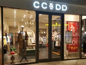 CCDD女裝店鋪圖