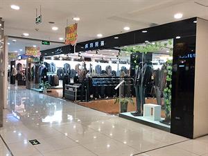 虎豹男裝實體店鋪圖