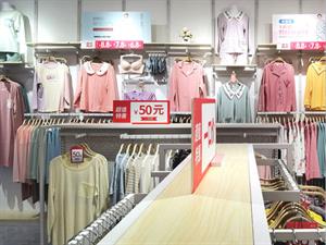好蘭朵家居店鋪圖