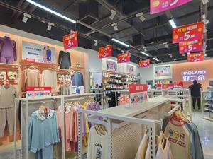好蘭朵家居店鋪圖