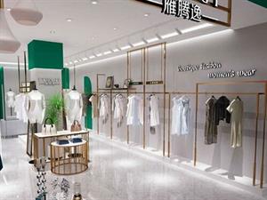 雁騰逸女裝店面