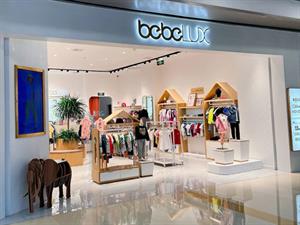 BEBELUX童裝實體店鋪圖