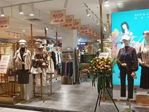 尚舍女裝店面