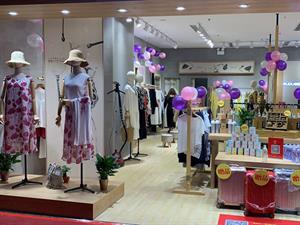 谷度女裝店面