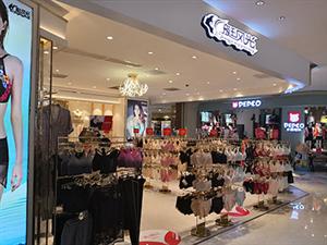 艇風(fēng)光內(nèi)衣實(shí)體店