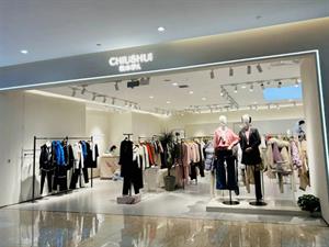 秋水伊人女裝店鋪圖