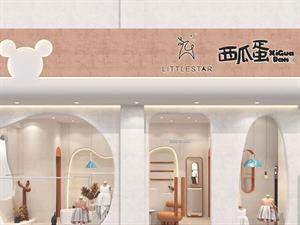 西瓜蛋童裝店鋪形象圖
