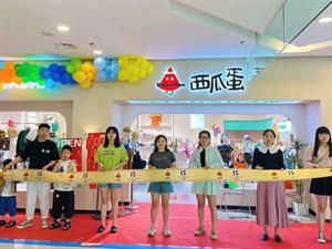 西瓜蛋童裝店鋪形象圖