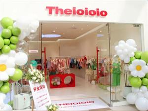 Theioioio童裝實體店鋪圖