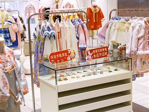 桃花調童裝店鋪圖