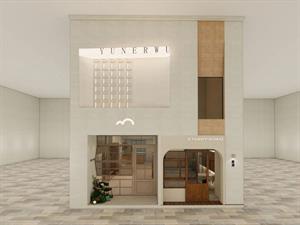 云而屋童裝店鋪圖