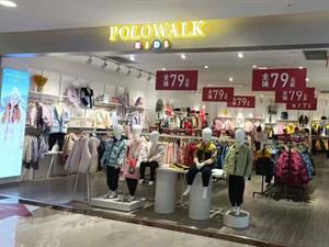 POLOWALK KIDS童裝店鋪圖