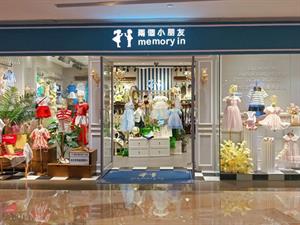 兩個(gè)小朋友童裝店鋪圖