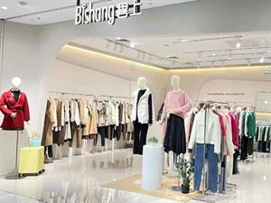 碧上女裝店鋪圖