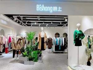 碧上女裝店鋪圖