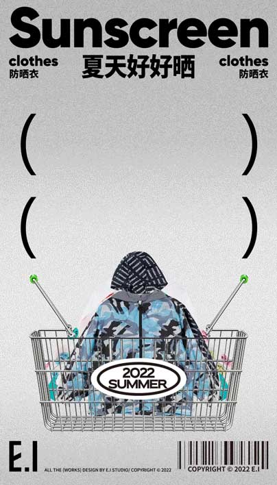 EI一愛親子時(shí)裝