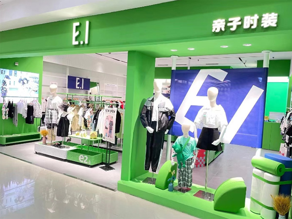 E.I親子裝