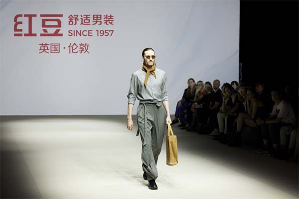 紅豆男裝