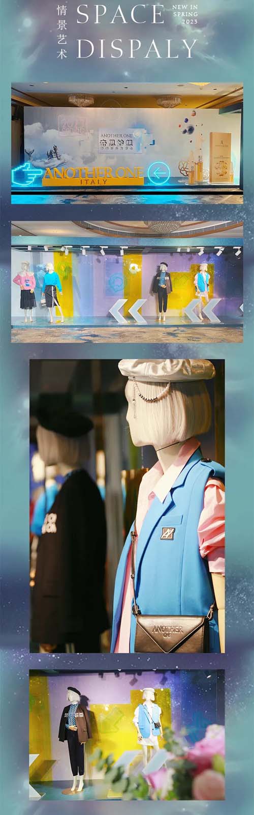 安那迪女裝
