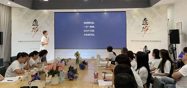 梧桐本色內(nèi)衣