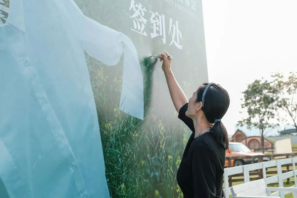 ISHONTTE堓上2023春季新品發(fā)布會