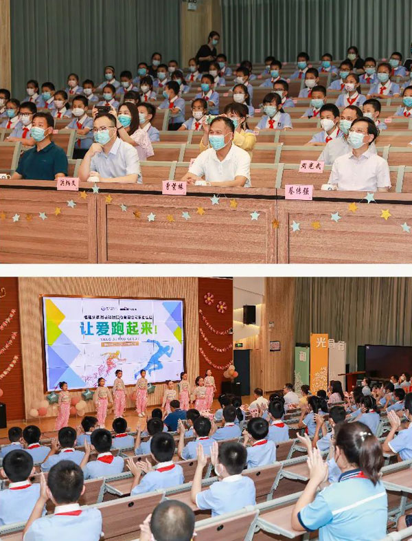 柒牌公益新篇章，新學年廈門第二實驗小學運動場落成