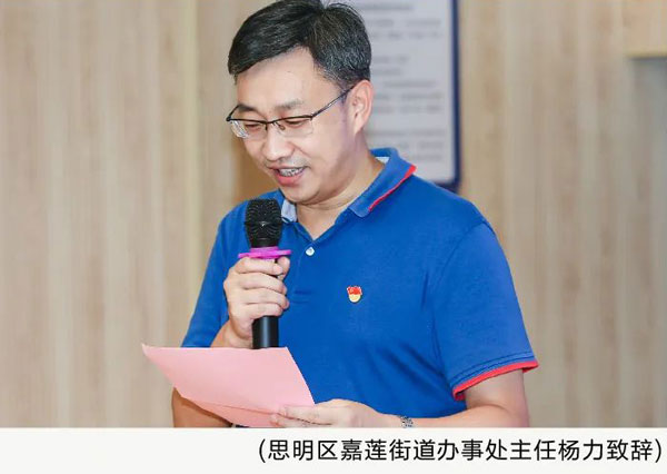 柒牌公益新篇章，新學年廈門第二實驗小學運動場落成