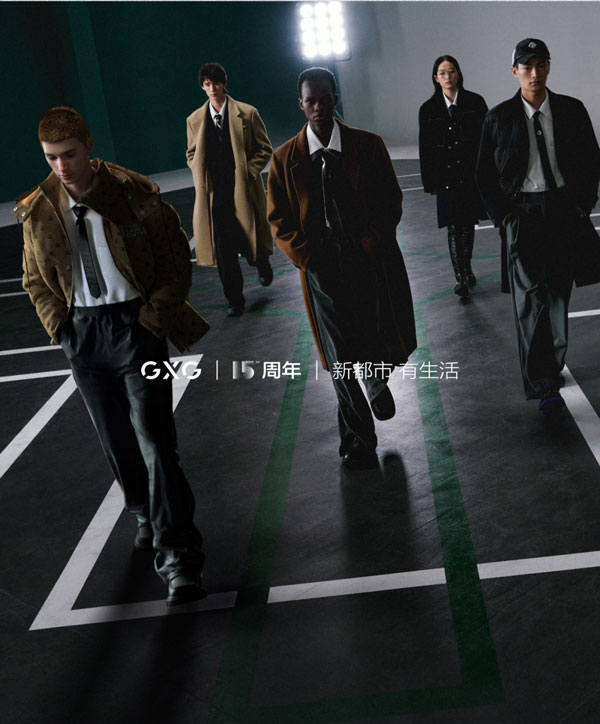 GXG十五周年形象發布
