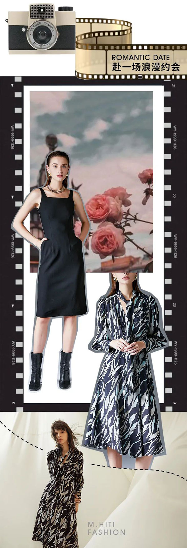 MYMO & M.HITI錫瑅 2022 A/W | 假期穿搭靈感