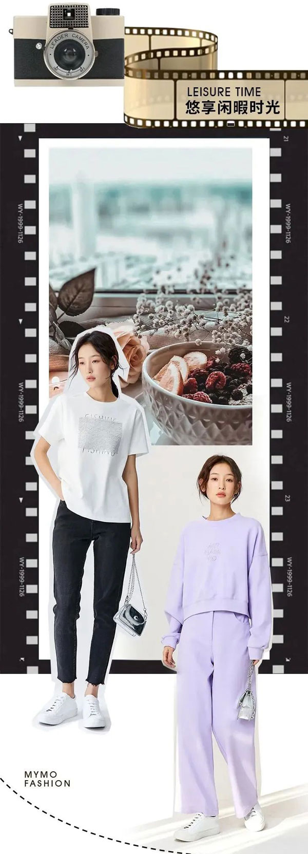 MYMO & M.HITI錫瑅 2022 A/W | 假期穿搭靈感