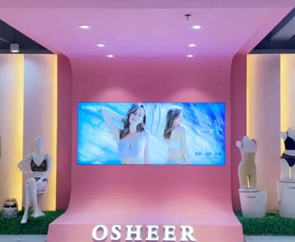 歐詩(shī)雨內(nèi)衣