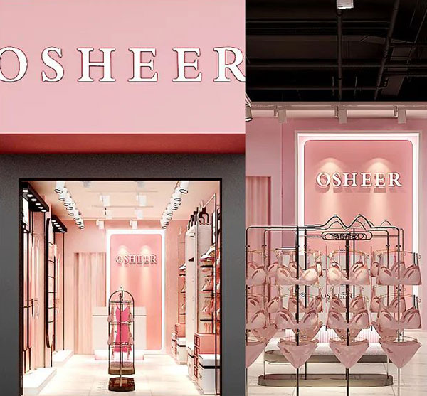 歐詩(shī)雨內(nèi)衣