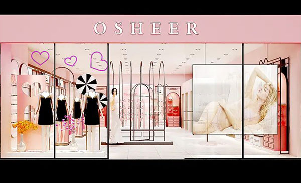 歐詩(shī)雨內(nèi)衣