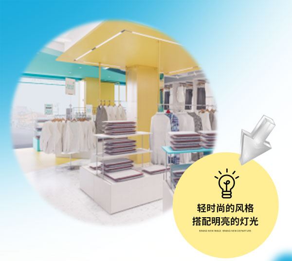 快魚新店開業(yè)，煥新升級(jí)
