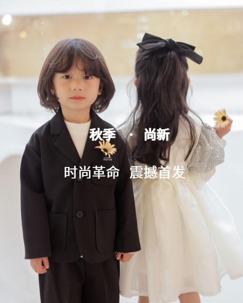 PEIQI KDIS佩奇童裝2022秋新品