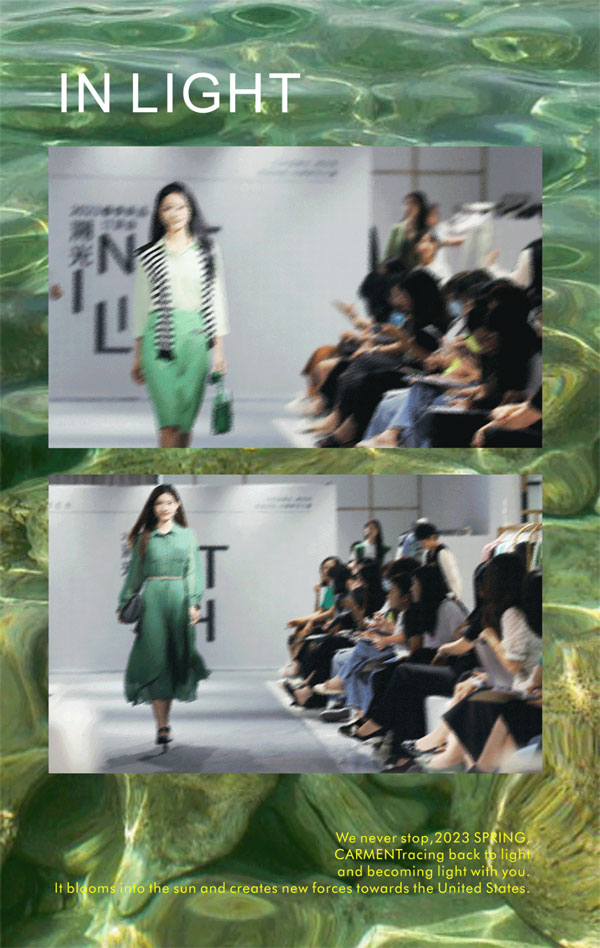 卡蔓2023春季新品發(fā)布會