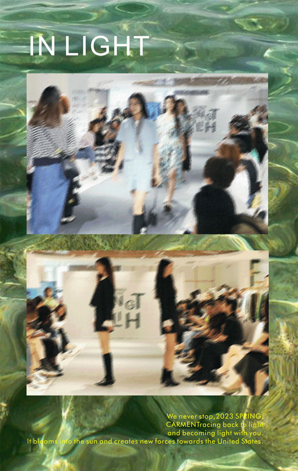 卡蔓2023春季新品發(fā)布會