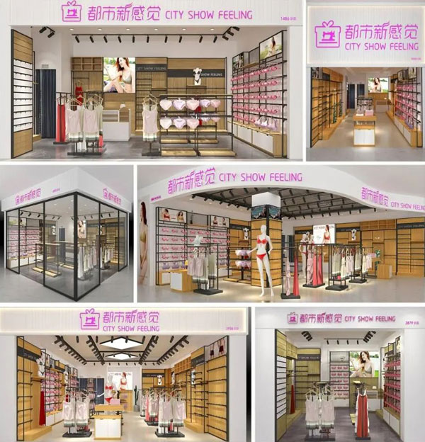 邁入萬店時(shí)代：連鎖吃香，都市新感覺內(nèi)衣逆勢擴(kuò)張 
