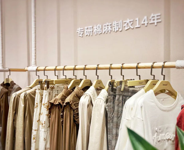 茵曼廣州美林5.0旗艦店盛大開業(yè)