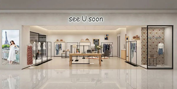 see U soon女裝品牌形象升級