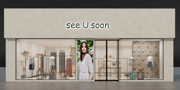 see U soon女裝品牌形象升級