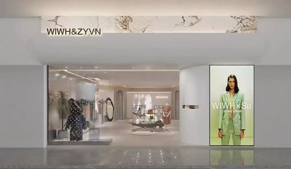 熱烈祝賀WIWH女裝強(qiáng)勢(shì)入駐新疆烏魯木齊