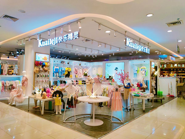 快樂精靈童裝加盟店怎么樣