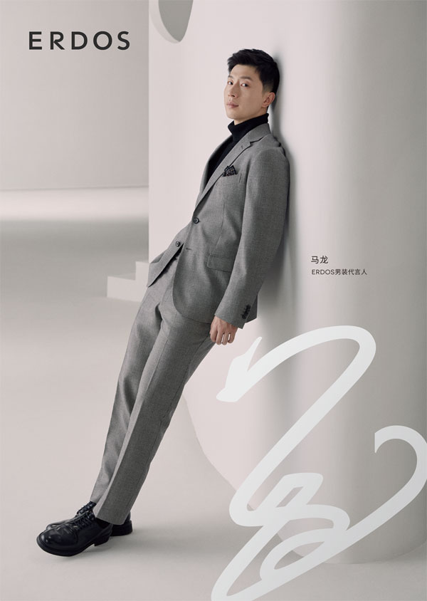 馬龍正式成為ERDOS鄂爾多斯男裝代言人