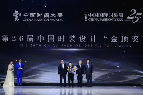 2022年度金頂獎設(shè)計(jì)師洪锽淮