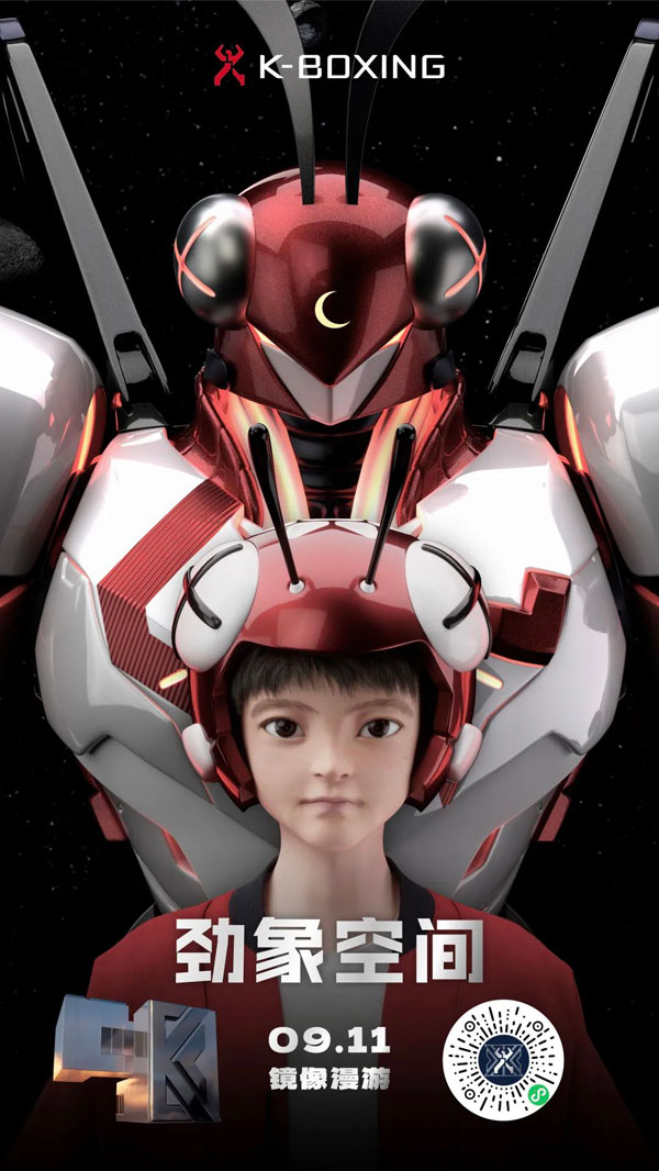 2022年度金頂獎設(shè)計(jì)師洪锽淮