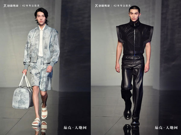 2022年度金頂獎設(shè)計(jì)師洪锽淮